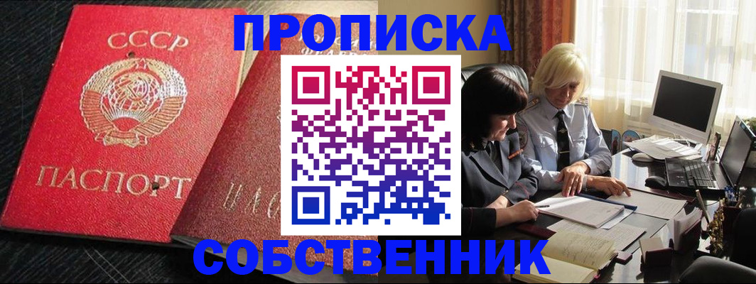 прописка иностранных граждан в Архангельской области
